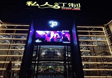 桐庐中低档荤素KTV少爷会所体验-私人定制KTV消费荤素点评