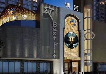 桐庐KTV荤台花场男公关服务好-银河国际KTV花场消费点评